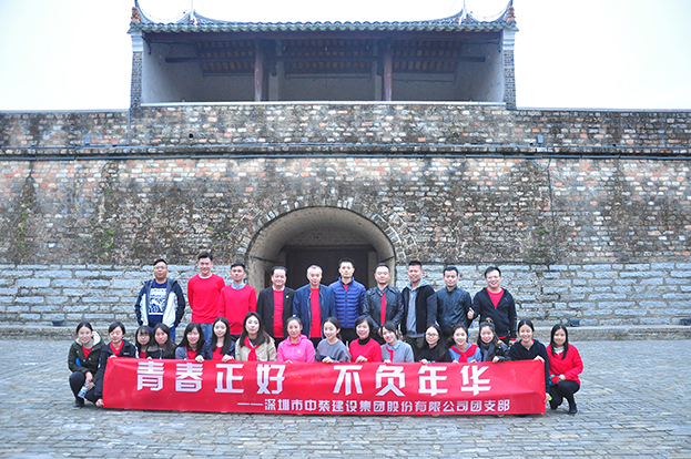 青春正好 不负年华 ——MK游戏官方网站（中国）MK有限公司官网团支部“向往的生活”活动圆满举行