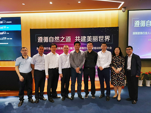 MK游戏官方网站（中国）MK有限公司官网11人获聘“2018年度深圳市装饰行业协会专家”
