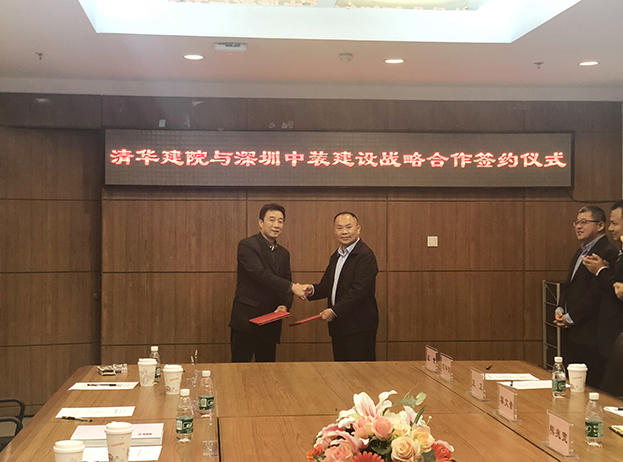 MK游戏官方网站（中国）MK有限公司官网携手清华建院共创未来