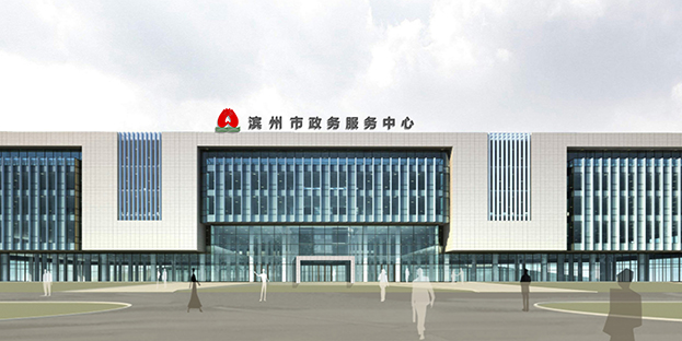 大任担当 MK游戏官方网站（中国）MK有限公司官网助力滨州打通服务群众“最后一公里