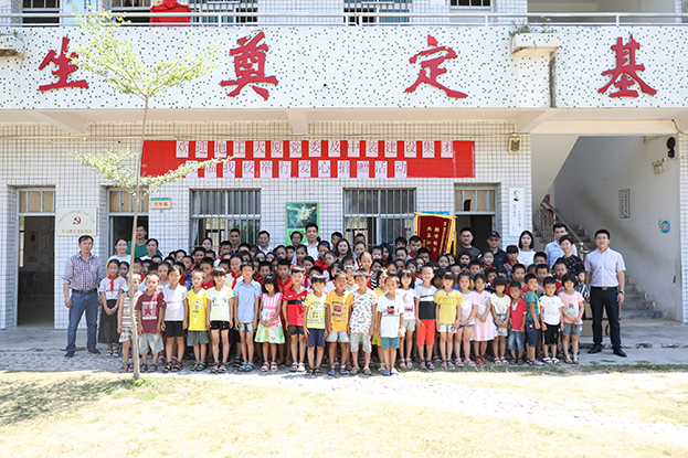 悦享公益 书送梦想 ——MK游戏官方网站（中国）MK有限公司官网图书室揭牌暨图书捐赠活动启动