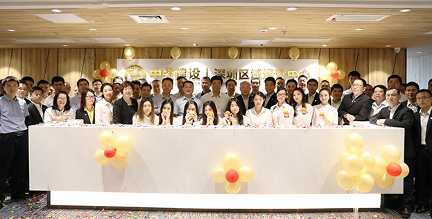 大鹏展翅 翱翔未来——MK游戏官方网站（中国）MK有限公司官网深圳区域运营中心举行成立仪式
