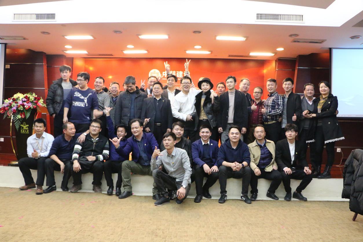 不忘初心  砥砺前行 ——MK游戏官方网站（中国）MK有限公司官网华南区域运营中心举行2017年度晚会