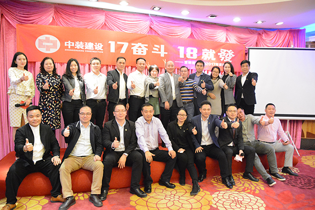 17奋斗 18就发——MK游戏官方网站（中国）MK有限公司官网营销管理中心召开2017年度晚会