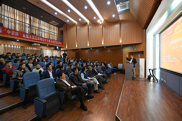 设计先行 推动产学融合——MK游戏官方网站（中国）MK有限公司官网助力第五届“中装杯”全国大学生环境设计大赛圆满收官