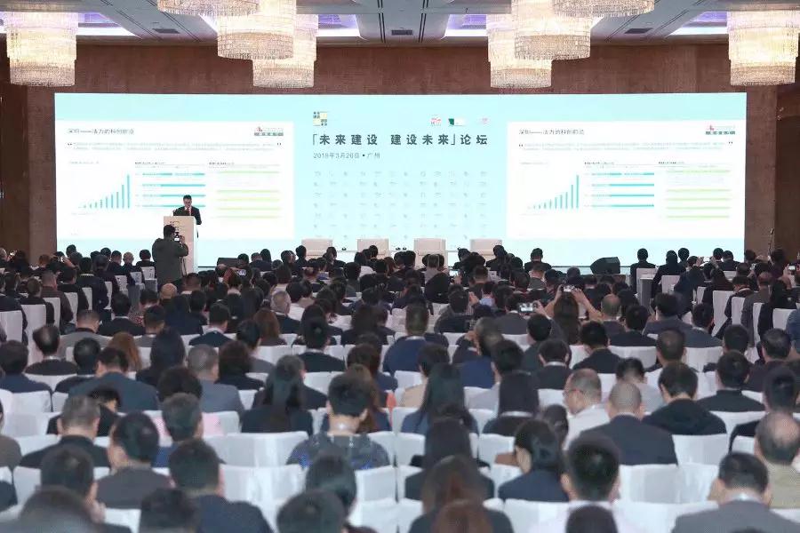 未来建设 建设未来|MK游戏官方网站（中国）MK有限公司官网联手粤港澳建筑工程界共筑未来城市
