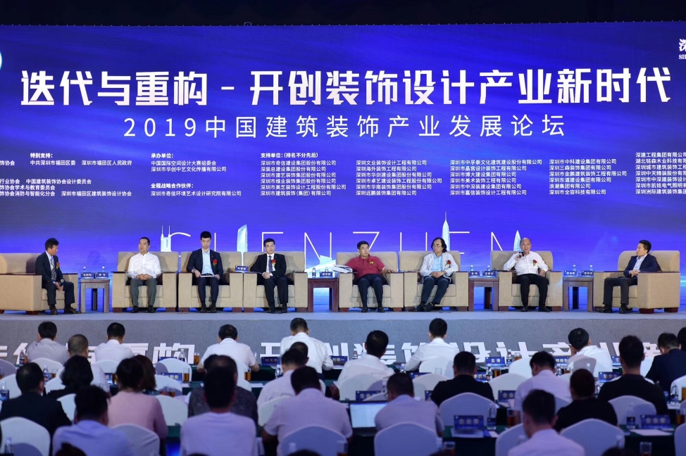 实力见证 MK游戏官方网站（中国）MK有限公司官网斩获中国国际空间设计大赛多项大奖 ​