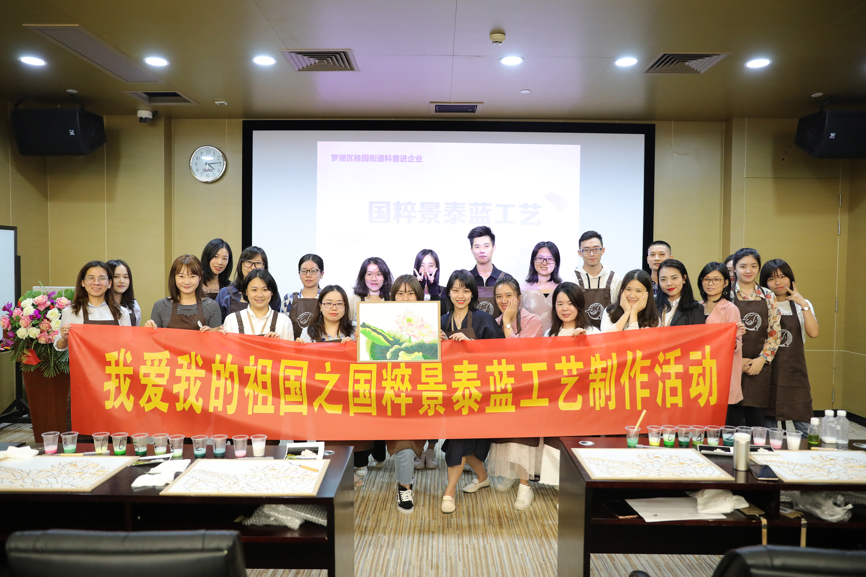 传承非遗文化 罗湖区桂园街道办事处“国粹景泰蓝工艺制作活动”走进MK游戏官方网站（中国）MK有限公司官网