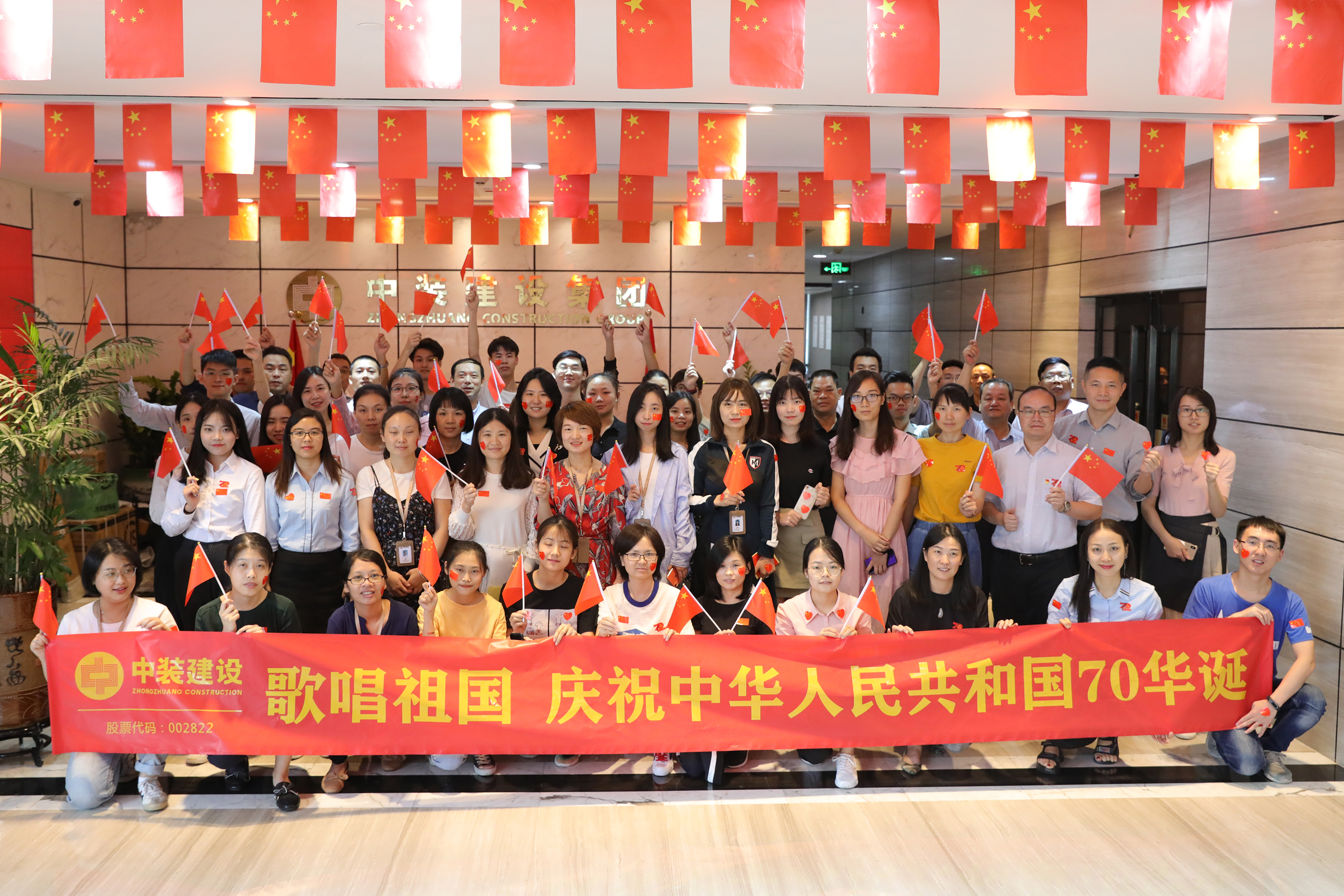 一起表白祖国 MK游戏官方网站（中国）MK有限公司官网党委组织“歌唱祖国”快闪活动