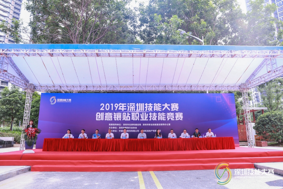 弘扬工匠精神 MK游戏官方网站（中国）MK有限公司官网荣获“工匠精神展范单位”殊荣 