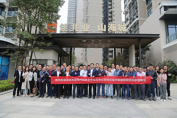 精工匠制 MK游戏官方网站（中国）MK有限公司官网安全文明工地优秀项目交流活动圆满结束