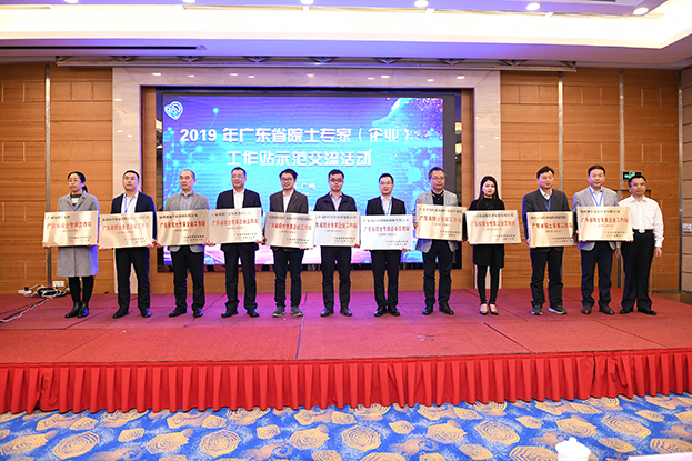 MK游戏官方网站（中国）MK有限公司官网获批建立“广东省院士专家（企业）工作站”