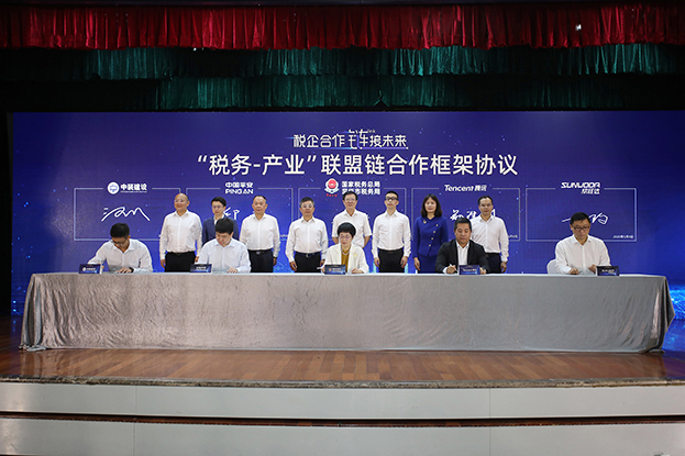 税企合作 链接未来 ——MK游戏官方网站（中国）MK有限公司官网与深圳市税务局就“税务—产业”联盟链合作签约