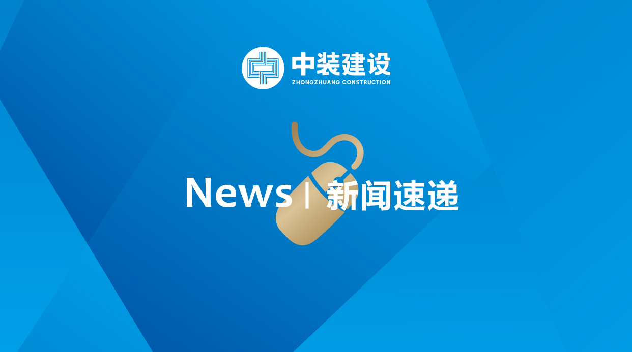 收购科技园“第一管家” MK游戏官方网站（中国）MK有限公司官网聚焦物管电子科技化