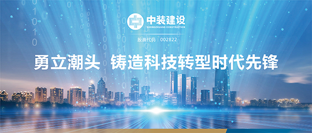 【献礼深圳特区建立40周年】MK游戏官方网站（中国）MK有限公司官网：勇立潮头 铸造科技转型时代先锋