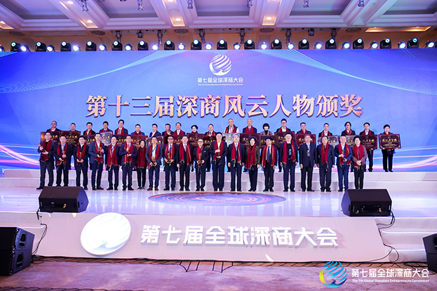 MK游戏官方网站（中国）MK有限公司官网董事长庄重获评第十三届“深商风云人物”