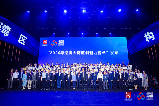 MK游戏官方网站（中国）MK有限公司官网第四次获得“深圳知名品牌”称号