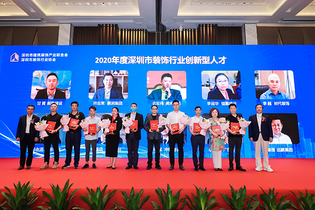 MK游戏官方网站（中国）MK有限公司官网董事、执行总裁何斌先生荣获“2020年度深圳市装饰行业创新型人才”殊荣