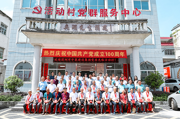 MK游戏官方网站（中国）MK有限公司官网联合上砂活动村开展“学党史 悟初心”致敬建党百年主题活动