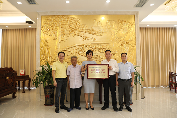 饮水思源 不忘初心 MK游戏官方网站（中国）MK有限公司官网获揭西县慈善总会表彰