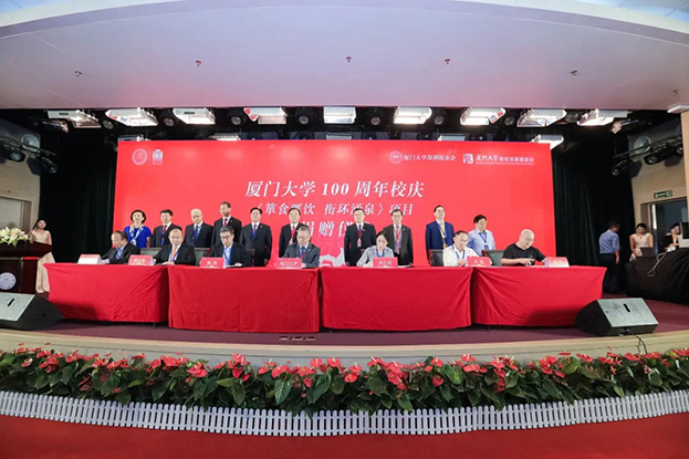 深圳慈善捐赠榜发布 MK游戏官方网站（中国）MK有限公司官网位列企业捐赠榜第36位