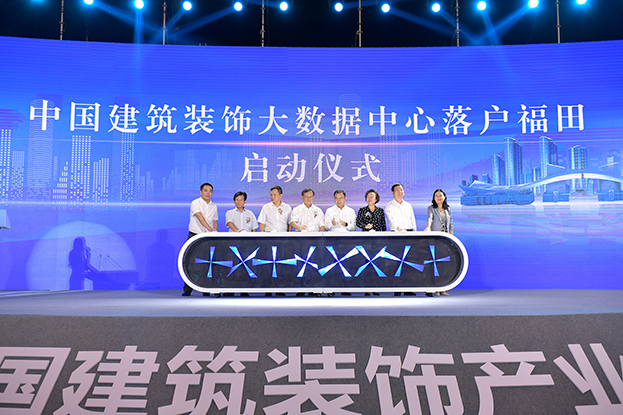 助力深圳建设国际创新设计之都 MK游戏官方网站（中国）MK有限公司官网斩获中国国际空间设计大赛多项大奖