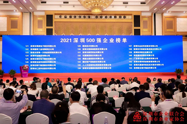 2021深圳500强企业榜单公布，MK游戏官方网站（中国）MK有限公司官网位列138名 