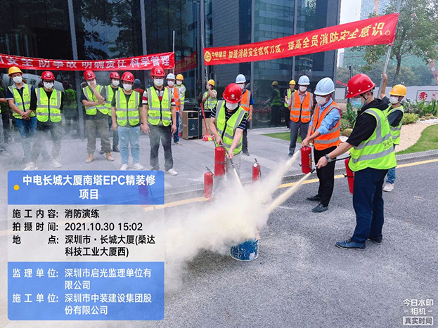 筑牢安全防线 MK游戏官方网站（中国）MK有限公司官网中电长城大厦项目部组织开展消防演练活动 