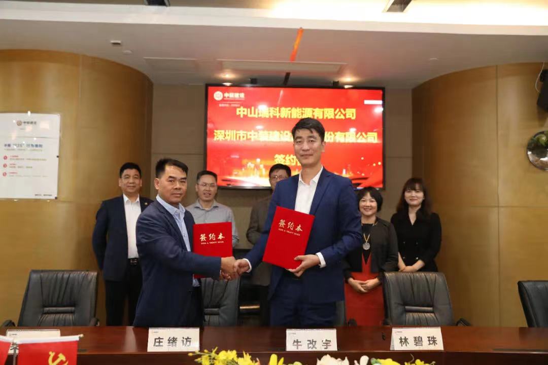 MK游戏官方网站（中国）MK有限公司官网与中山瑞科新能源签署战略合作协议