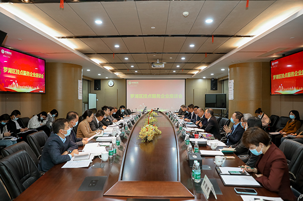 罗湖区委常委、纪委书记姚文胜同志率队莅临MK游戏官方网站（中国）MK有限公司官网调研