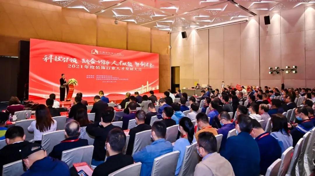 人才发展见成效 MK游戏官方网站（中国）MK有限公司官网8人获聘行业协会新晋专家
