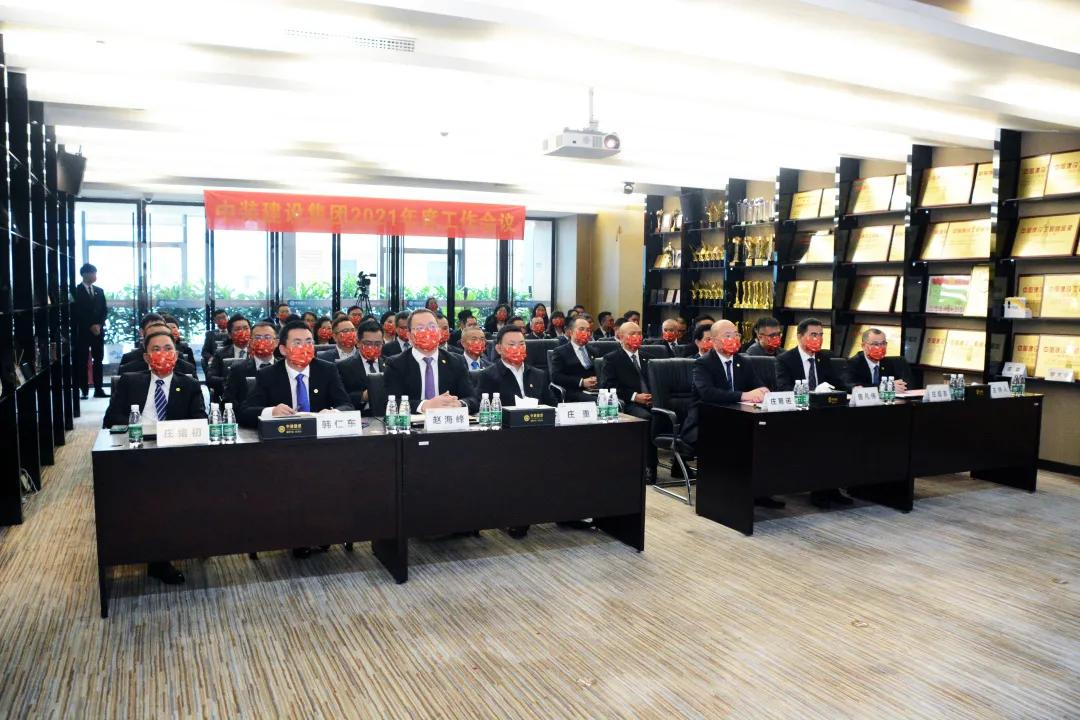 志存高远 脚踏实地 | MK游戏官方网站（中国）MK有限公司官网召开2021年度总结暨表彰会议 
