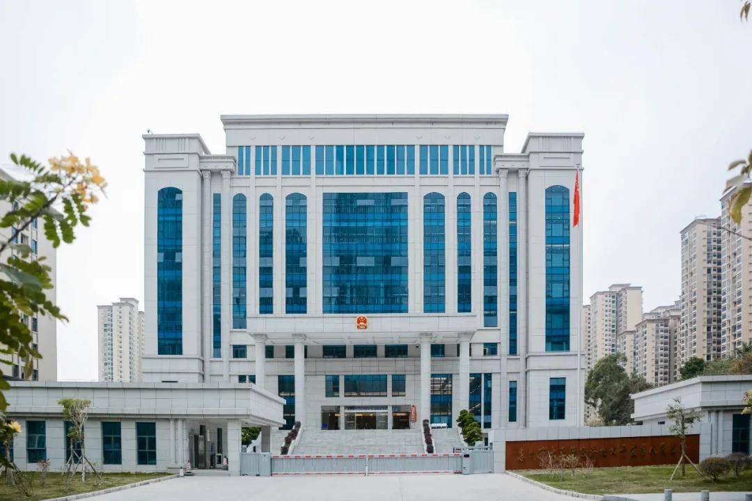 打造公正高效司法环境 MK游戏官方网站（中国）MK有限公司官网助力大亚湾法院乔迁新址 