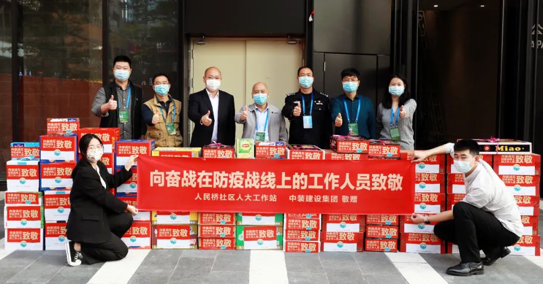 “疫”线有我 MK游戏官方网站（中国）MK有限公司官网助力深圳疫情防控