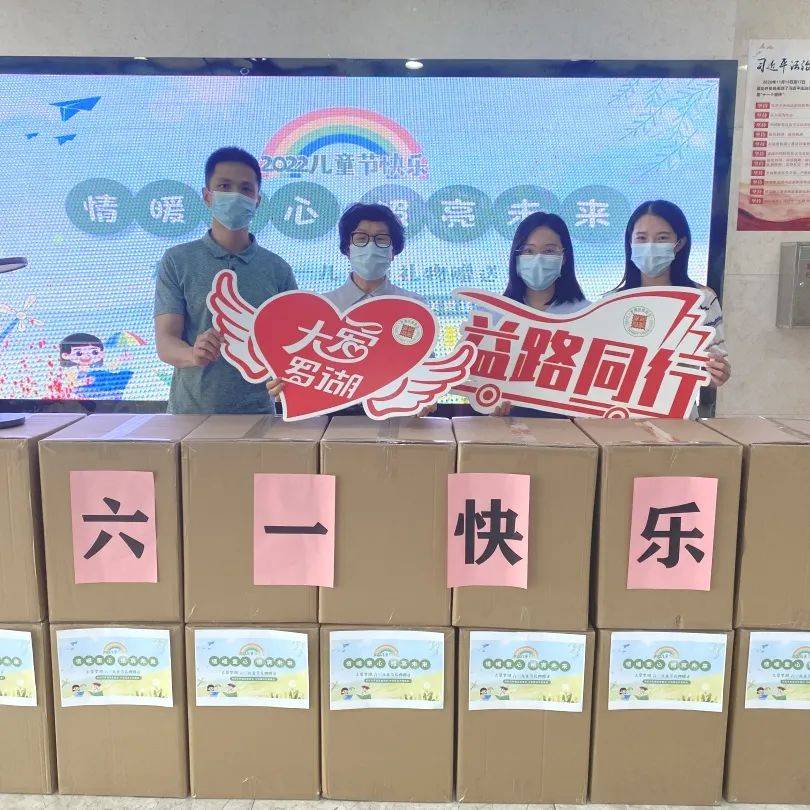 情暖童心 照亮未来∣MK游戏官方网站（中国）MK有限公司官网赠送爱心台灯 照亮孩子们前行的方向 