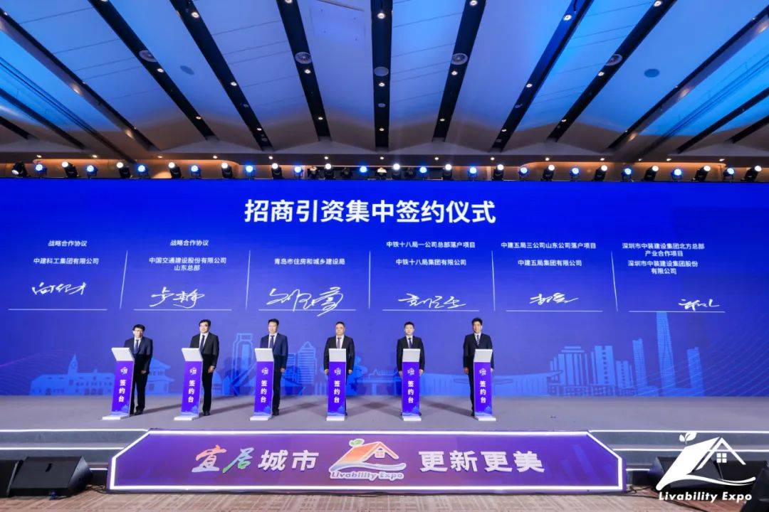 MK游戏官方网站（中国）MK有限公司官网受邀参加2022山东（青岛）宜居博览会 