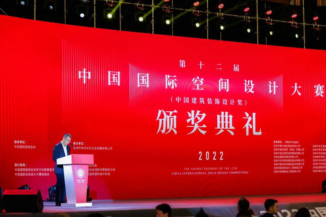 再获金奖！MK游戏官方网站（中国）MK有限公司官网在第十二届中国国际空间设计大赛斩获佳绩