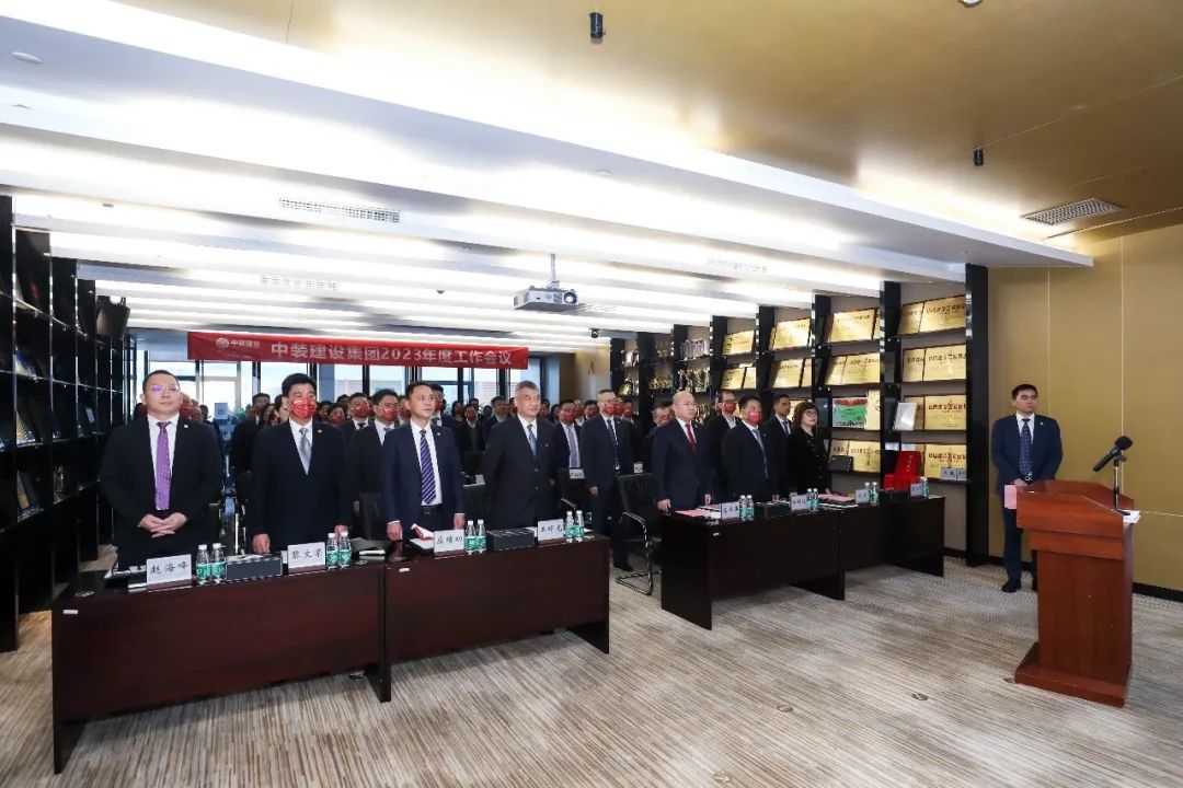 奋力推进公司高质量发展 | MK游戏官方网站（中国）MK有限公司官网2023年度工作会议顺利召开