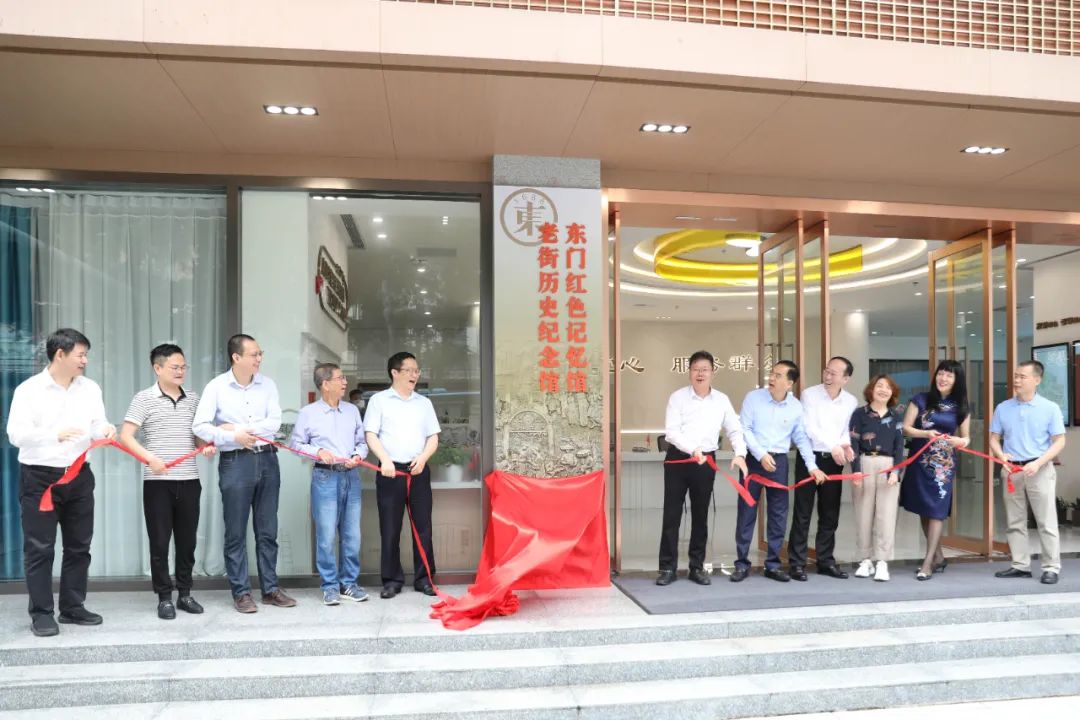 赓续红色血脉 传承红色基因 | MK游戏官方网站（中国）MK有限公司官网助力深圳东门红色记忆馆正式启用！