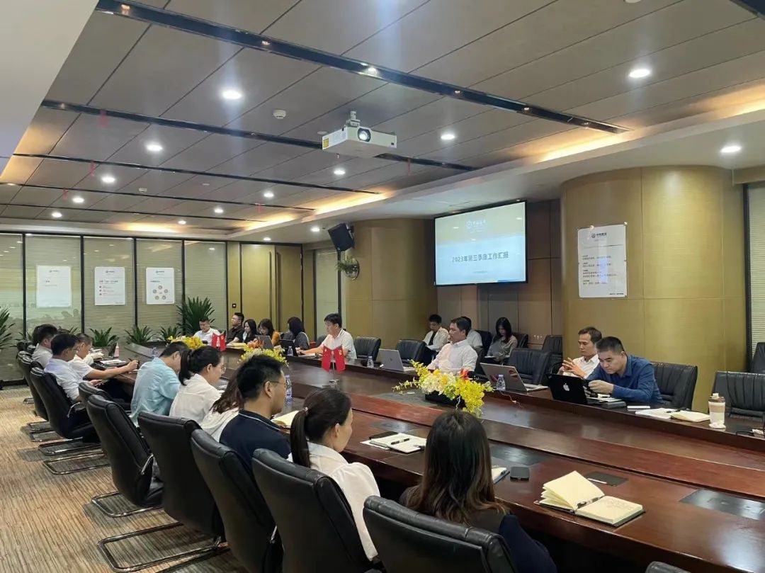 真抓实干勇争先 担当作为谋发展 ——MK游戏官方网站（中国）MK有限公司官网深圳区域运营中心召开2023年工作会议
